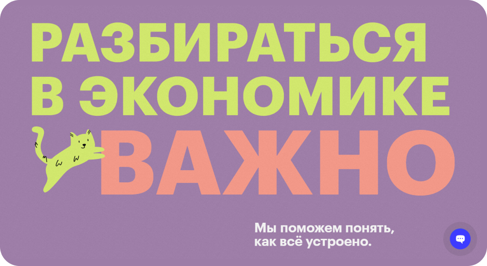 Skillbox Media сделали бесплатную подборку статей о финансовой грамотности и оформили её в отдельный лендинг